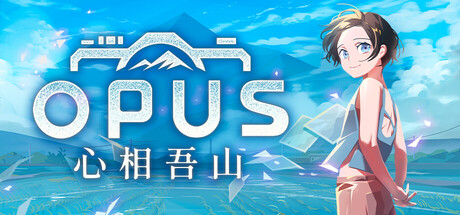 OPUS：心相吾山/OPUS: Prism Peak-MMGAMER-专注单机游戏试玩及正版推荐!