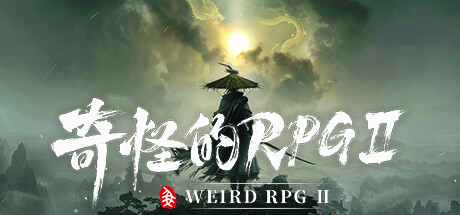 奇怪的RPG 2/Weird RPG 2-MMGAMER-专注单机游戏试玩及正版推荐!