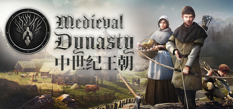 中世纪王朝/Medieval Dynasty-MMGAMER-专注单机游戏试玩及正版推荐!