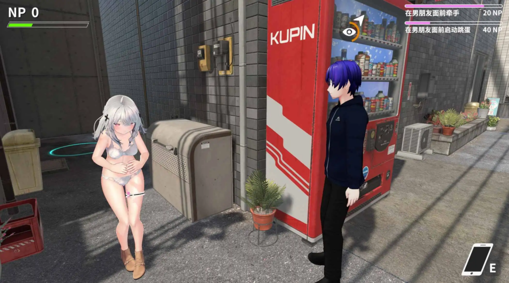 [日式3D/动态] NTR大师 NTR Master Demo Ver0.3 官中版 [5.70G]-MMGAMER-专注单机游戏试玩及正版推荐!