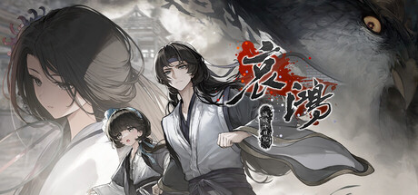 哀鸿：城破十日记/The Weeping Swan: Ten Days of the City's Fall-MMGAMER-专注单机游戏试玩及正版推荐!