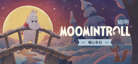 姆明：暖心冬日/Moomintroll: Winter's Warmth-MMGAMER-专注单机游戏试玩及正版推荐!