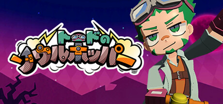 蟾蜍灵魂跳跃者/Toad's Soul Hopper-MMGAMER-专注单机游戏试玩及正版推荐!
