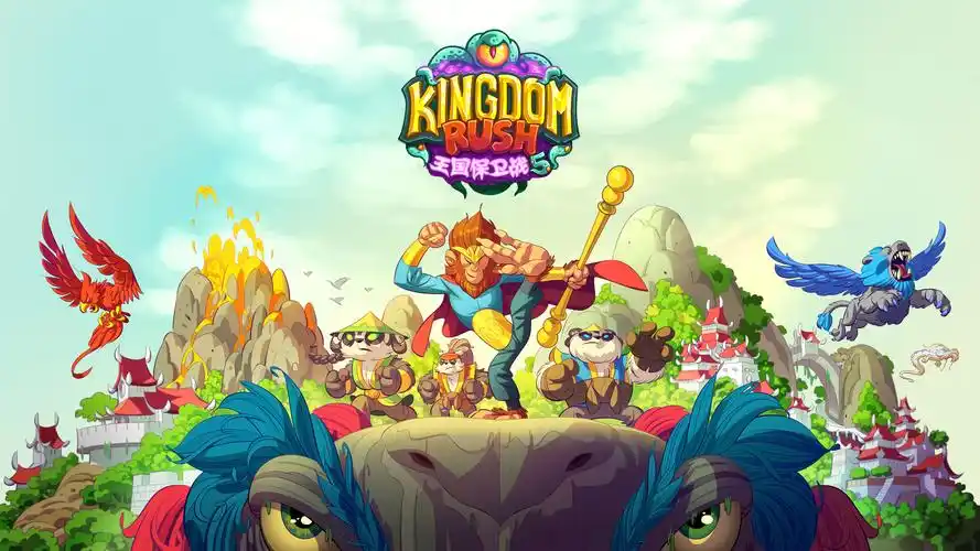 王国保卫战/皇家守卫军/Kingdom Rush-MMGAMER-专注单机游戏试玩及正版推荐!