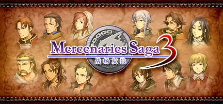 佣兵传说3 战场灰狼/Mercenaries Saga 3 -Gray Wolves of War--MMGAMER-专注单机游戏试玩及正版推荐!