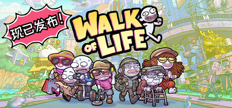 牛马三百六十行/Walk of Life-MMGAMER-专注单机游戏试玩及正版推荐!
