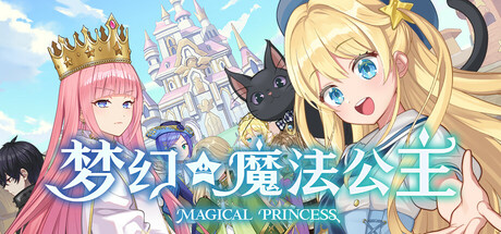 梦幻魔法公主/Magical Princess-MMGAMER-专注单机游戏试玩及正版推荐!