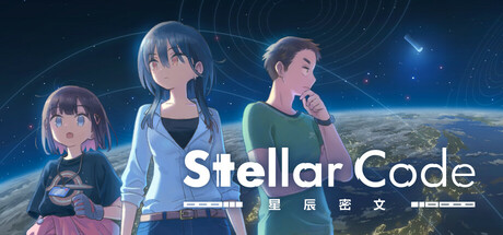 星辰密文/Stellar Code-MMGAMER-专注单机游戏试玩及正版推荐!