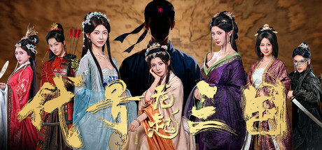 代号三国：龙起/The Three Kingdoms: Rebirth-MMGAMER-专注单机游戏试玩及正版推荐!