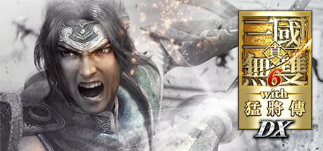 真三国无双6:猛将传终极版/DYNASTY WARRIORS 7: Xtreme Legends Definitive Edition-MMGAMER-专注单机游戏试玩及正版推荐!