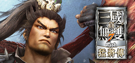 真三国无双7：猛将传完全版/DYNASTY WARRIORS 8: Xtreme Legends Complete Edition-MMGAMER-专注单机游戏试玩及正版推荐!