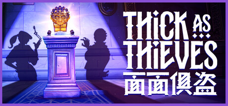 面面俱盗/Thick As Thieves-MMGAMER-专注单机游戏试玩及正版推荐!