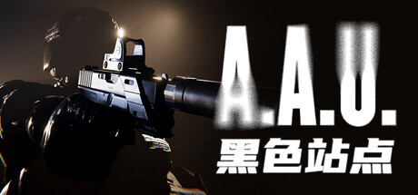 A.A.U. 黑色站点/A.A.U. Black Site-MMGAMER-专注单机游戏试玩及正版推荐!