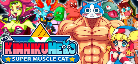 超级筋肉猫/KinnikuNeko: SUPER MUSCLE CAT-MMGAMER-专注单机游戏试玩及正版推荐!