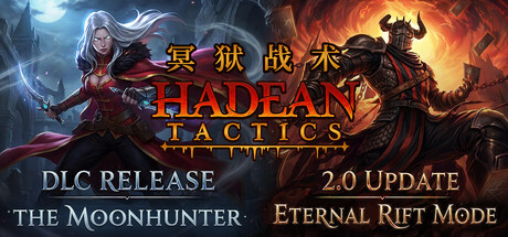冥狱战术/Hadean Tactics-MMGAMER-专注单机游戏试玩及正版推荐!