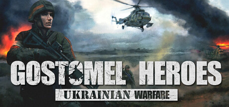 乌克兰战争:戈斯托梅尔英雄/Ukrainian Warfare: Gostomel Heroes-MMGAMER-专注单机游戏试玩及正版推荐!