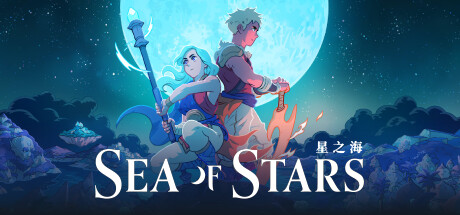 星之海/Sea of Stars-MMGAMER-专注单机游戏试玩及正版推荐!