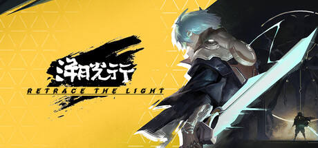 溯光行/Retrace the Light-MMGAMER-专注单机游戏试玩及正版推荐!