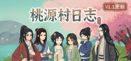 桃源村日志/Halcyon Days at Taoyuan-MMGAMER-专注单机游戏试玩及正版推荐!