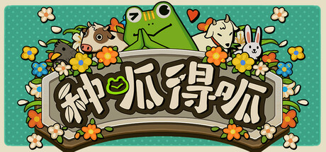 种呱得呱/Rana Card-MMGAMER-专注单机游戏试玩及正版推荐!