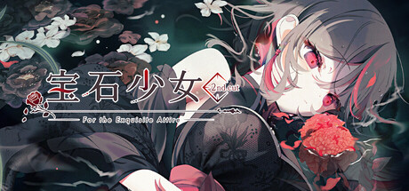 宝石少女 2nd.cut:For the Exquisite Attire/Putrika 2nd.cut:For the Exquisite Attire)-MMGAMER-专注单机游戏试玩及正版推荐!
