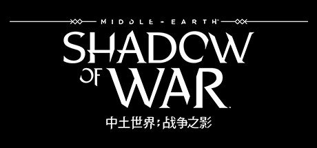 中土世界：战争之影/Middle Earth: Shadow of War-MMGAMER-专注单机游戏试玩及正版推荐!