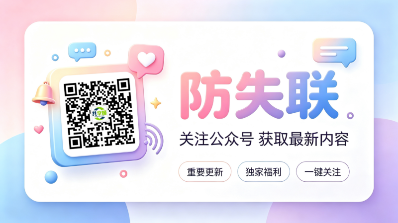 关注公众号《共享姬优选》防失联！！！-MMGAMER-专注单机游戏试玩及正版推荐!